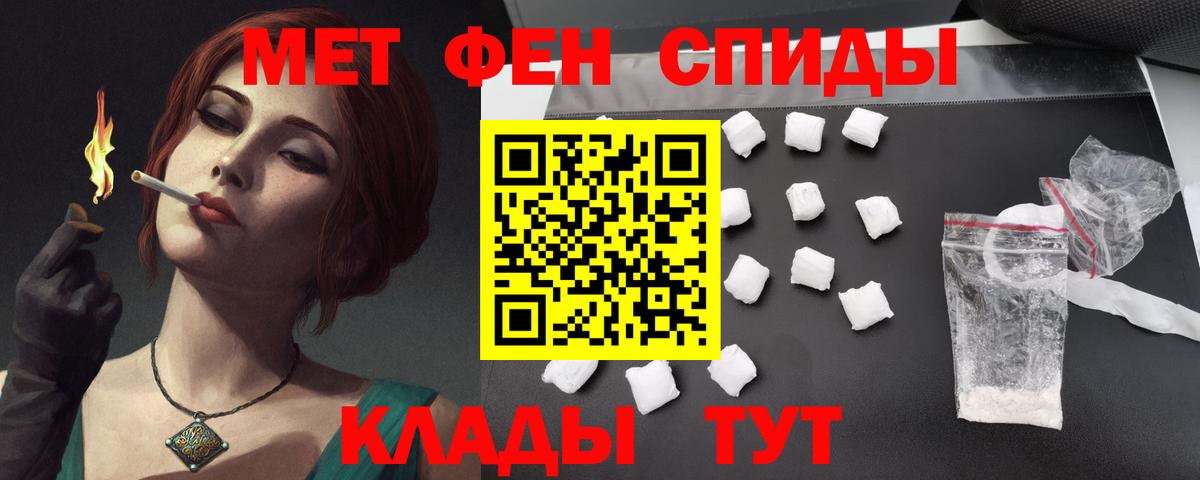 АМФЕТАМИН VHQ  АМФЕТАМИН  Солнечногорск  Вход с VPN 