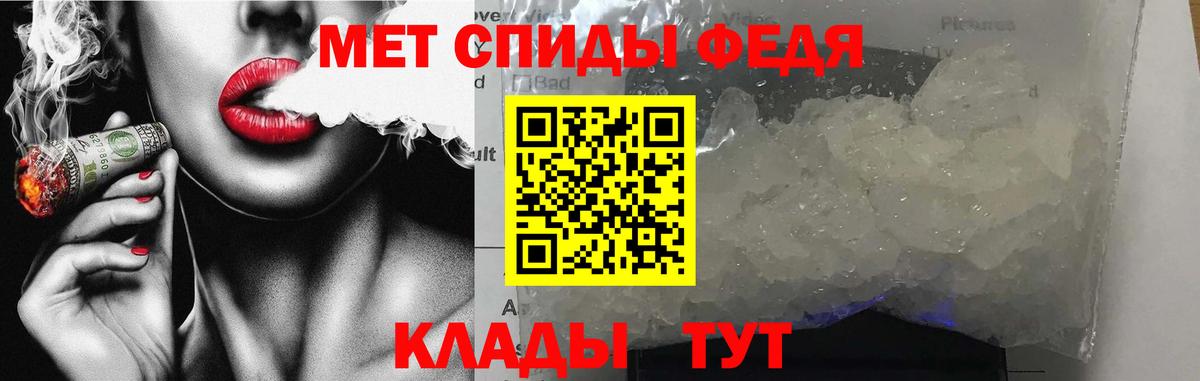 АМФЕТАМИН Розовый Солнечногорск