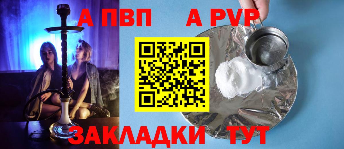 А ПВП СК КРИС Солнечногорск
