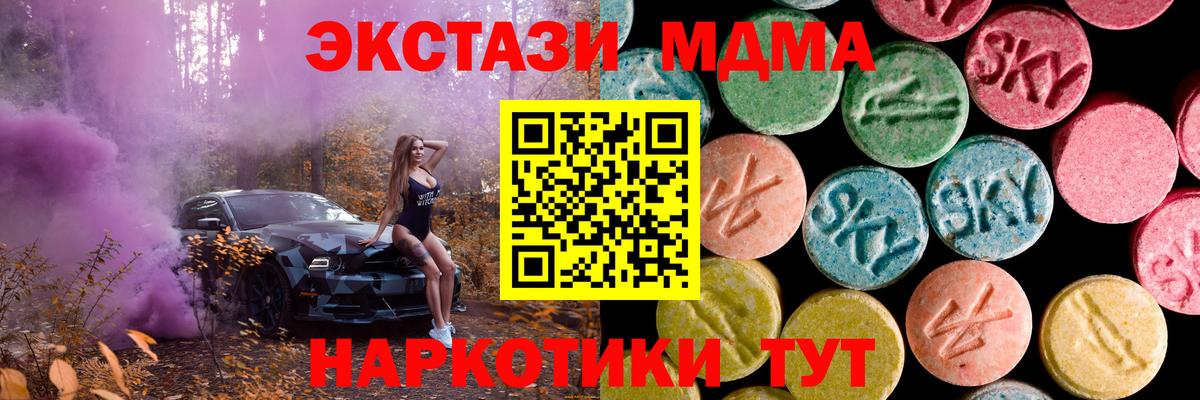 Ecstasy mix Солнечногорск