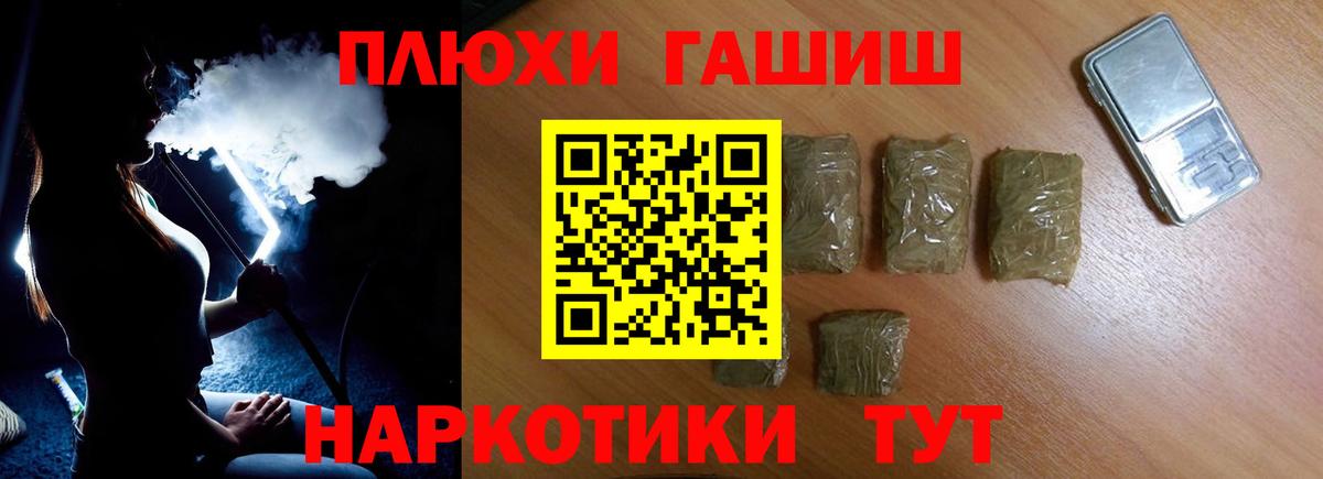 Гашиш гашик  Вход с VPN  ГАШИШ  ГАШ AMNESIA HAZE  Солнечногорск 