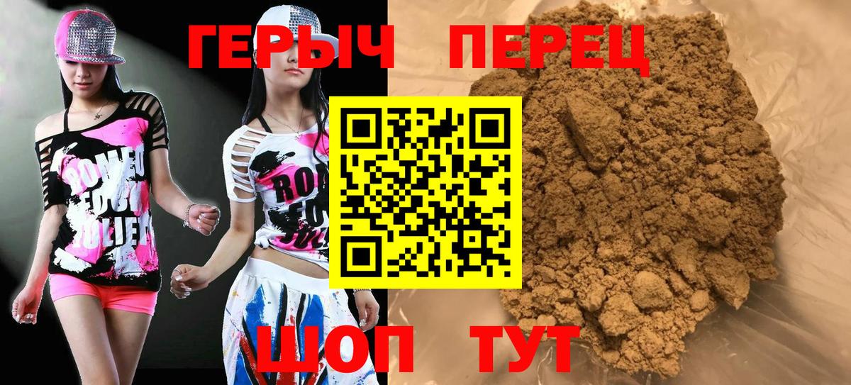 ГЕРОИН Афган Солнечногорск