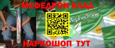 винт Наро-Фоминск