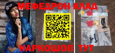 винт Наро-Фоминск