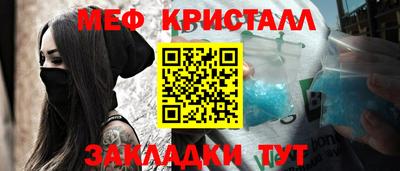 дживик Нарткала