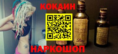 винт Наро-Фоминск