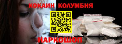 меф Нальчик