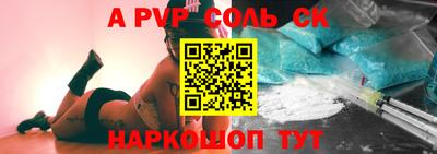 меф Нальчик