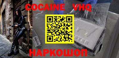 винт Наро-Фоминск