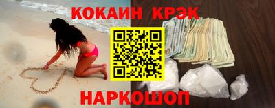 винт Наро-Фоминск
