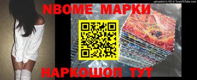 винт Наро-Фоминск