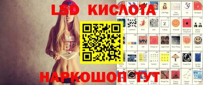 винт Наро-Фоминск