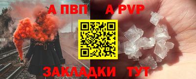 меф Нальчик