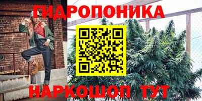 винт Наро-Фоминск