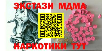 винт Наро-Фоминск