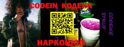 дживик Нарткала