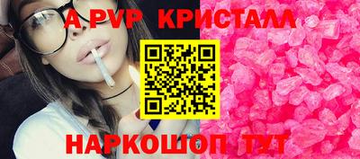 дживик Нарткала