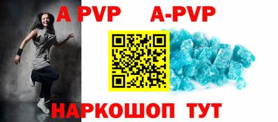 дживик Нарткала