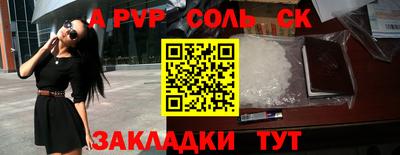 дживик Нарткала