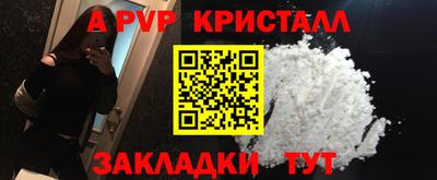 винт Наро-Фоминск