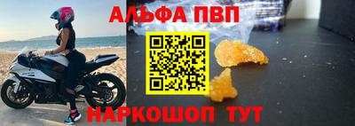 меф Нальчик