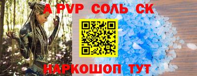 меф Нальчик