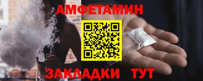 винт Наро-Фоминск