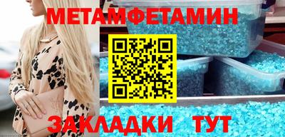 дживик Нарткала