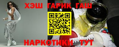 меф Нальчик