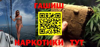 меф Нальчик