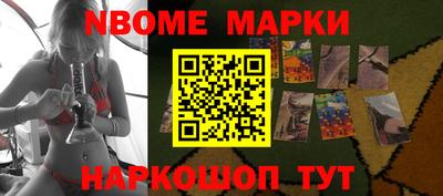 дживик Нарткала