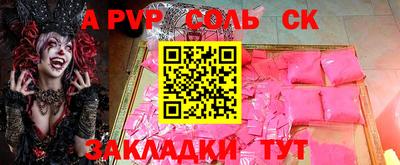 меф Нальчик