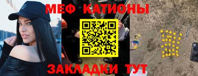 дживик Нарткала
