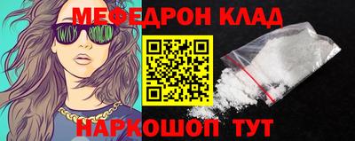 винт Наро-Фоминск