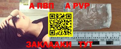 винт Наро-Фоминск