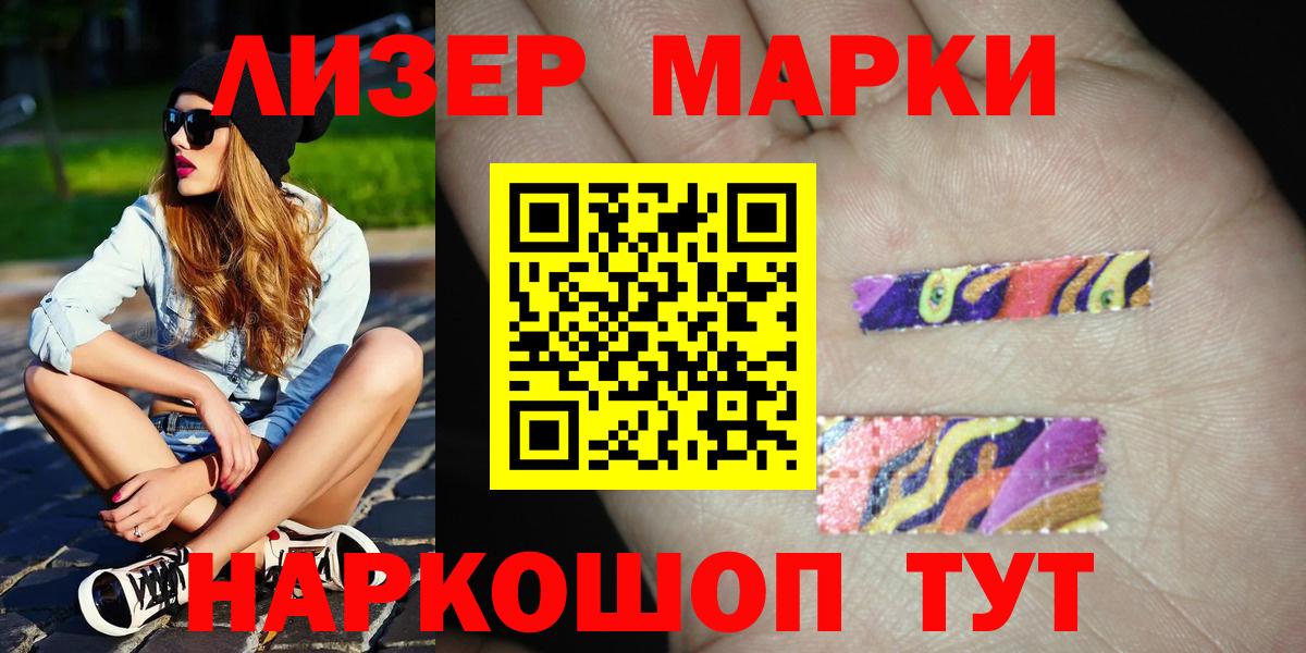 LSD-25 экстази кислота Солнечногорск