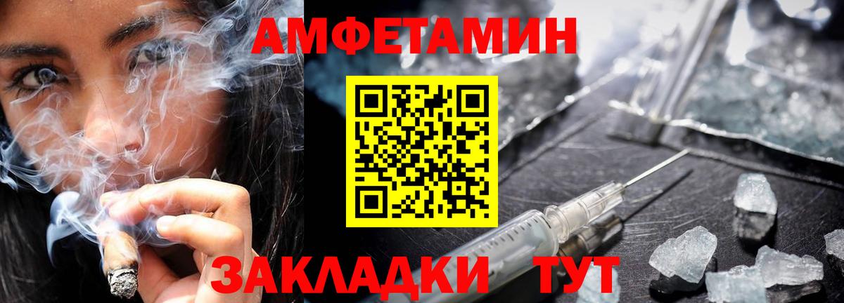 Солнечногорск  МЕТАМФЕТАМИН пудра  Вход с VPN 