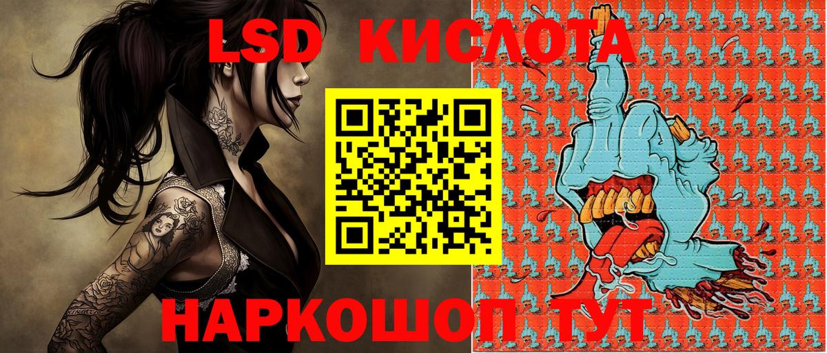 Наркотические марки 1,8мг Солнечногорск