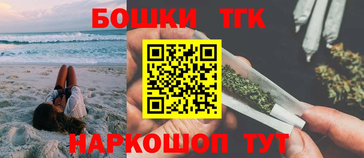 Солнечногорск  Конопля гибрид  Канабис Bruce Banner  Вход с VPN 